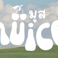 MUICE' (มูส) อะโวคาโด ผลไม้ปั่น กรีกโยเกิร์ต สุขสวัสดิ์27