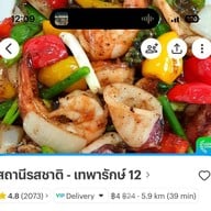 สถานีรสชาติ เทพารักษ์ 12