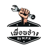 เพื่อนช่าง888