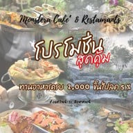 Monstera Cafe & Restaurants Monstera Cafe Angthong