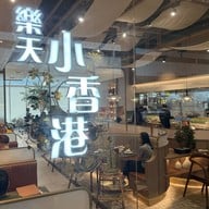 Canton Paradise เซ็นทรัลเวิลด์