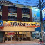 Ramen Sho by เชฟโฌ
