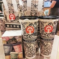 เมนูของร้าน CHAGEE (ชาจี) Exchange Tower ชั้น G