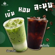 กลมกลิ่น