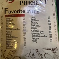 เดอะเตาถ่านพรีเมี่ยมโคขุนโพนยางคำ