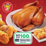 Five Star อนุสาวรีย์ชัย เกาะราชวิถี