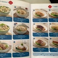 Canton Paradise เซ็นทรัลเวิลด์