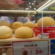 เมนูของร้าน YAMAZAKI Central Cheangwattana