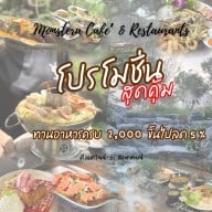 Monstera Cafe & Restaurants Monstera Cafe Angthong
