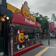 เผ็ดมาร์ค สาขาเอกมัย