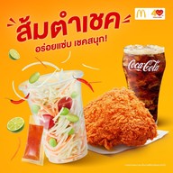 McDonald's วิคตอเรีย การ์เด้น - เพชรเกษม 69 (ไดร์ฟทรู)