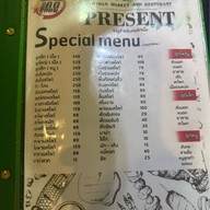 เดอะเตาถ่านพรีเมี่ยมโคขุนโพนยางคำ