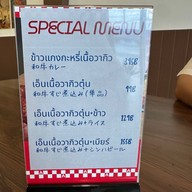 Ramen Sho by เชฟโฌ
