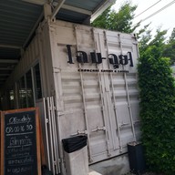 หน้าร้าน ฉมฉุย