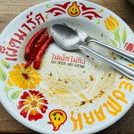 เผ็ดมาร์ค สาขาเอกมัย