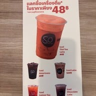 SO asean cafe Samyan Mitrtown