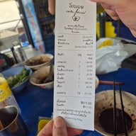 โกบอยก๋วยเตี๋ยวเรือ เรือใหญ่