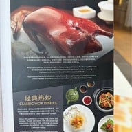 Canton Paradise เซ็นทรัลเวิลด์