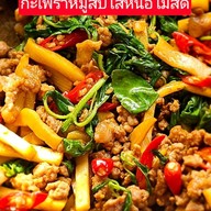 ร้านครบเครื่อง สุรินทร์