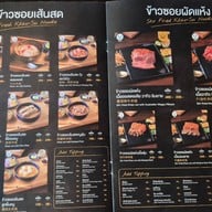 Khao-Sō-i ข้าวโซอิ สีลม