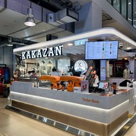 KAKAZAN สยามสแควร์วัน