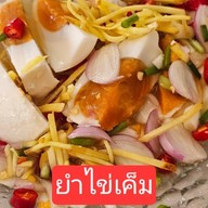 ร้านครบเครื่อง สุรินทร์