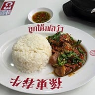 เมนูของร้าน ลูกโต้งชลวัว สำนักงานใหญ่