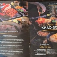 Khao-Sō-i ข้าวโซอิ สีลม
