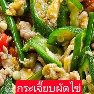 ร้านครบเครื่อง สุรินทร์