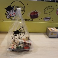 บรรยากาศ ไข่หวานบ้านซูชิ จามจุรีสแควร์