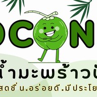 เรื่องราว มะพร้าวปั่น อุดมสุข 11