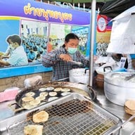 กุยช่ายทอด อนุบาลราชบุรี