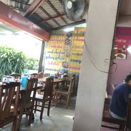 ไต่ฮง นครปฐม หนองดินแดง