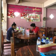 ไต่ฮง นครปฐม หนองดินแดง