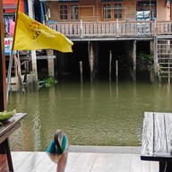 กาแฟบ้านริมคลอง