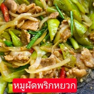 ร้านครบเครื่อง สุรินทร์