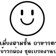 KOY Coffee (บีโบ)