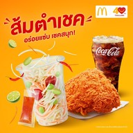 McDonald's ลาดพร้าว 116 (ไดร์ฟทรู)