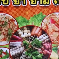 แซ่บ ยำ ยาม เย็น 50฿