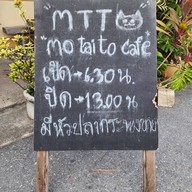 Mtt Motaito Cafe