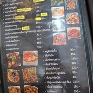 ส้มตำยายโก เชอรี่โภชนา1