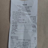 Café Amazon สาขา ปตท.นาเกลือ