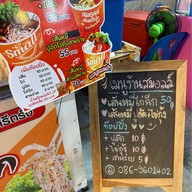 สมอลล์ เส้นหมี่ไก่ฉีกเจ้าแรกหาดใหญ่ ตลาดศรีตรัง
