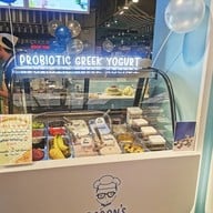 บรรยากาศ Baron's Bar by The Cheese Baron Central Rama 2