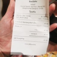 เมนู BaoSoho Rama2