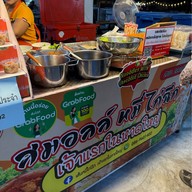 สมอลล์ เส้นหมี่ไก่ฉีกเจ้าแรกหาดใหญ่ ตลาดศรีตรัง