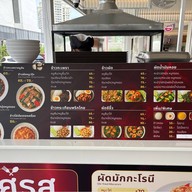 เลิศรส อาหารตามสั่ง สุกี้ ผัดกะเพรา ข้าวผัด ผัดกระเทียม ราดหน้า ผัดซิอิ๊ว หมูกรอบ น้ำผึ้งมะนาว- Food Stock พัฒนาการ 32