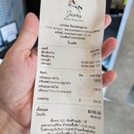 James Boulangerie พรานนก