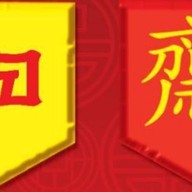 เมตตาอาหารเจ อู่เรือ