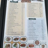 COME MOON : คำมูล2